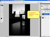 Adobe Photoshop: Nuotraukos pakraščių kūrimas
