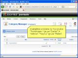 Joomla! - pranešimai, jų grupės, pogrupiai (Sections, Categories, Articles)