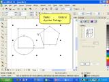 Corel_Draw_x4_Combine_Tool