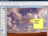 Adobe Photoshop. Atspalvio keitimas